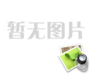 鎂質(zhì)耐火材料工業(yè)大氣污染物排放標準