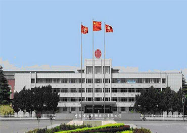 洛陽(yáng)礦山機(jī)械工程設(shè)計(jì)研究院