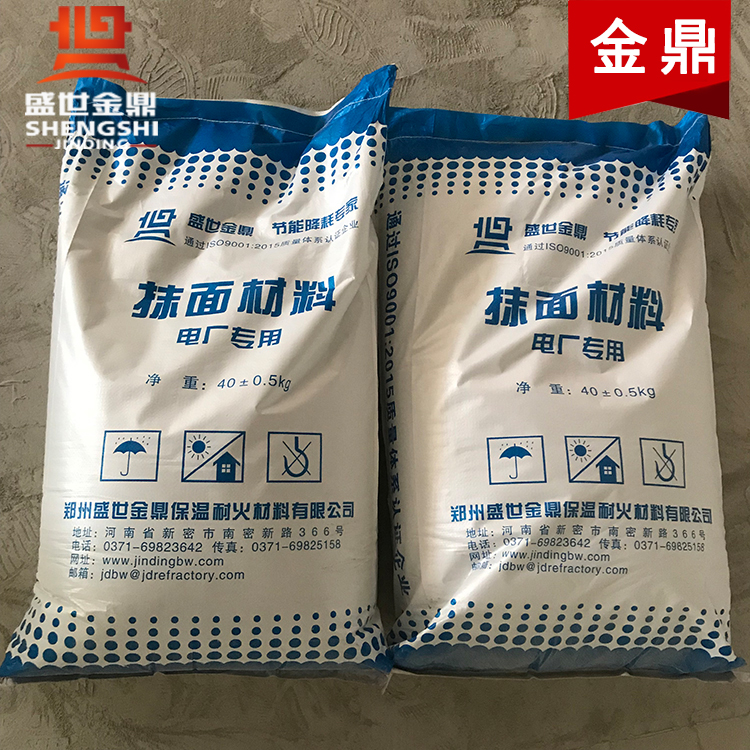 汽輪機(jī)汽缸保溫抹面材料都有哪些型號