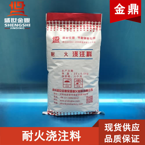 理化指標(biāo)將對耐火澆注料產(chǎn)生何種影響