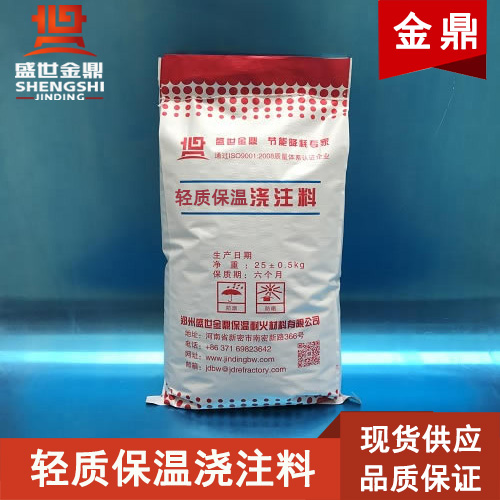 隨著政策收緊輕質(zhì)澆注料耐材應(yīng)用行業(yè)即將面臨“澆注料荒”。