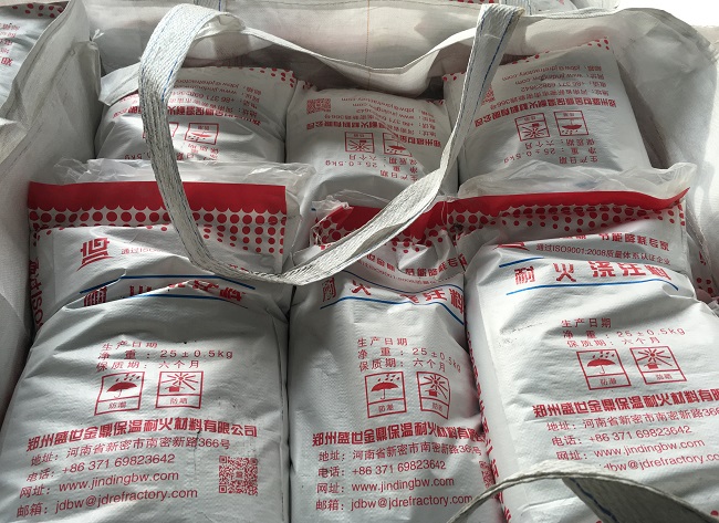 中煤公司鍋爐耐火澆注料采購(gòu)項(xiàng)目，盛世金鼎中標(biāo)！