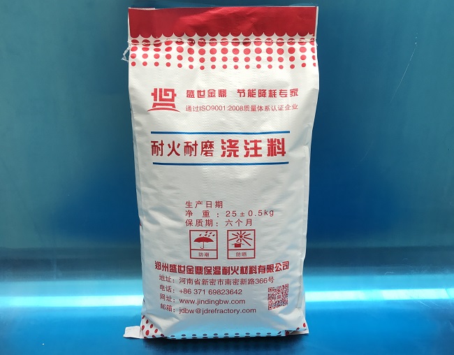 盛世金鼎中標(biāo)大唐公司耐磨耐火澆注料采購(gòu)項(xiàng)目！