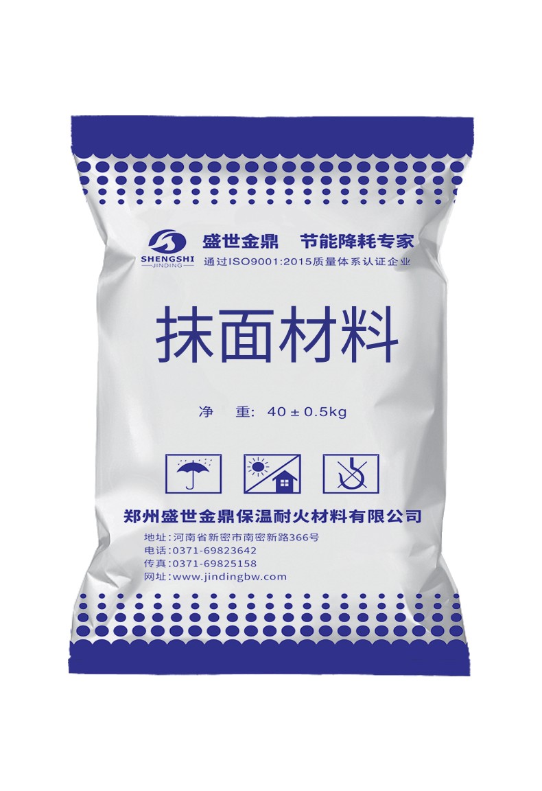 保溫抹面料
