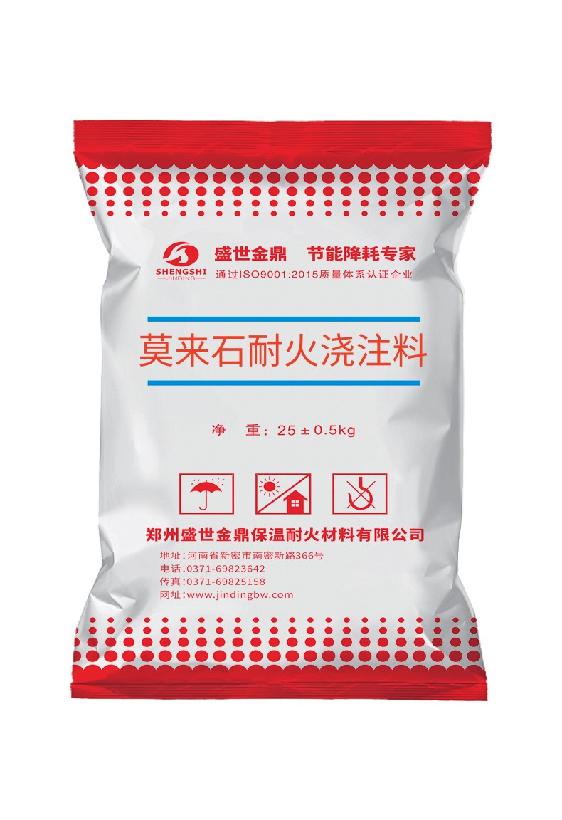  輕質(zhì)莫來石澆注料是一類應(yīng)用在加熱爐中的高溫性能澆注料