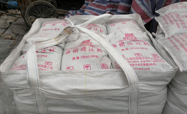 水泥廠配套高鋁澆注料、抗結(jié)皮澆注料發(fā)貨現(xiàn)場