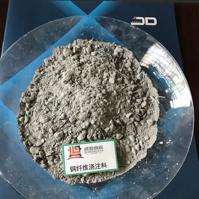 鋼纖維耐磨澆注料密度是多少？